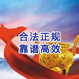 东路镇讨账公司