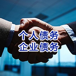 东路镇追债公司